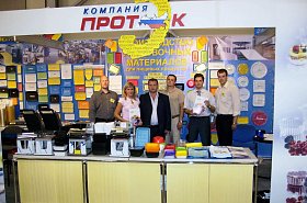 Выставка RosUpack 2007